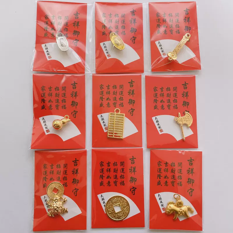 Japanese Asakusa Auspicious Imperial Shou Money Turtle Golden Turtle Ingot Nafu Longevity Prayer Lucky Charm Gift Ornaments