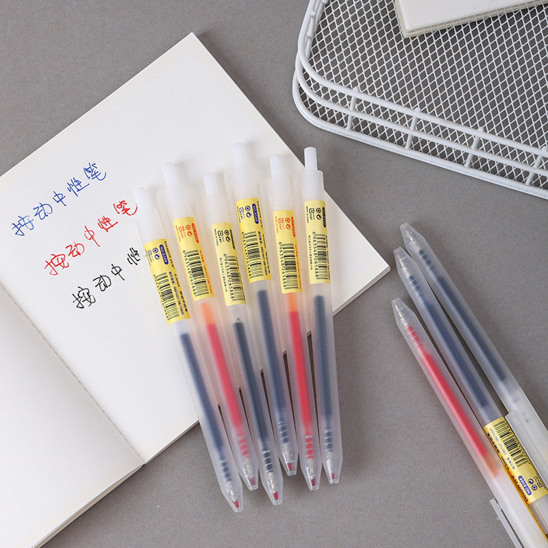 简约磨砂按动笔0.5mm子弹头按压中性笔办公签字笔学生刷题笔文具|undefined