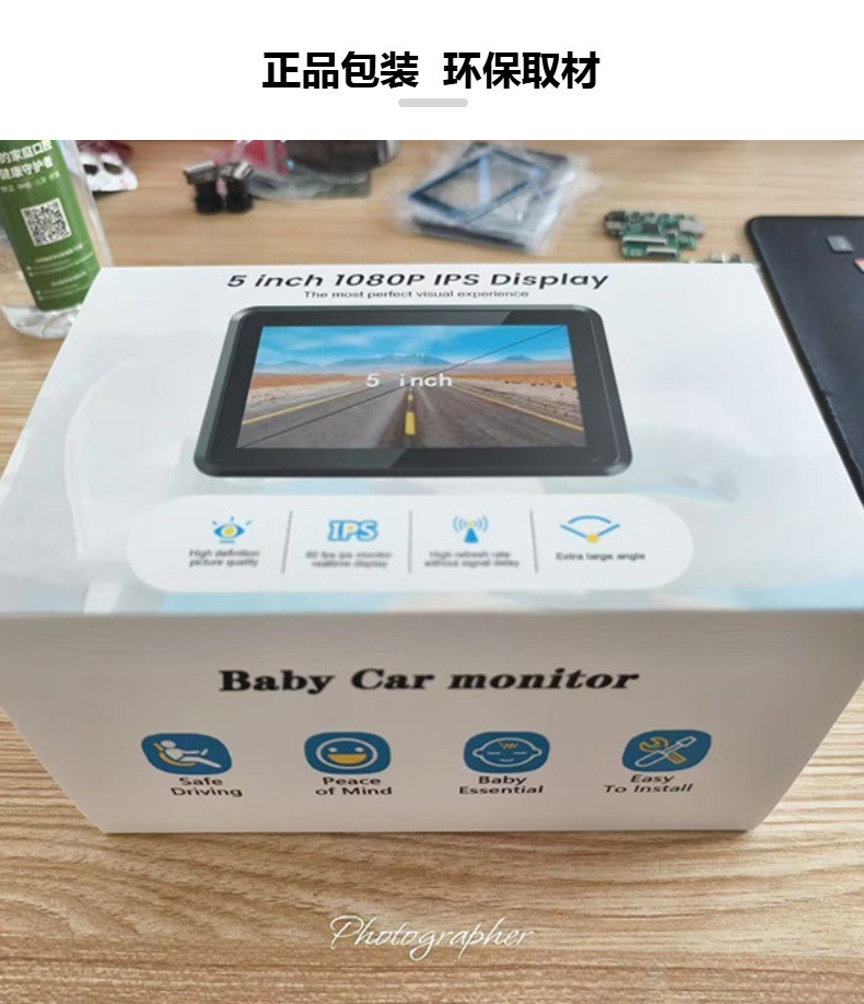 Cross-Border Car-Mounted Baby Safety Monitor 5inch Hd Dual-Camera Vehicle Rear Seat Monitor Infrared Night Vision