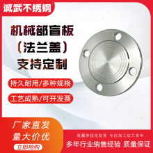 304/316mw Cеä HG5028-58 Ϙä͸߉