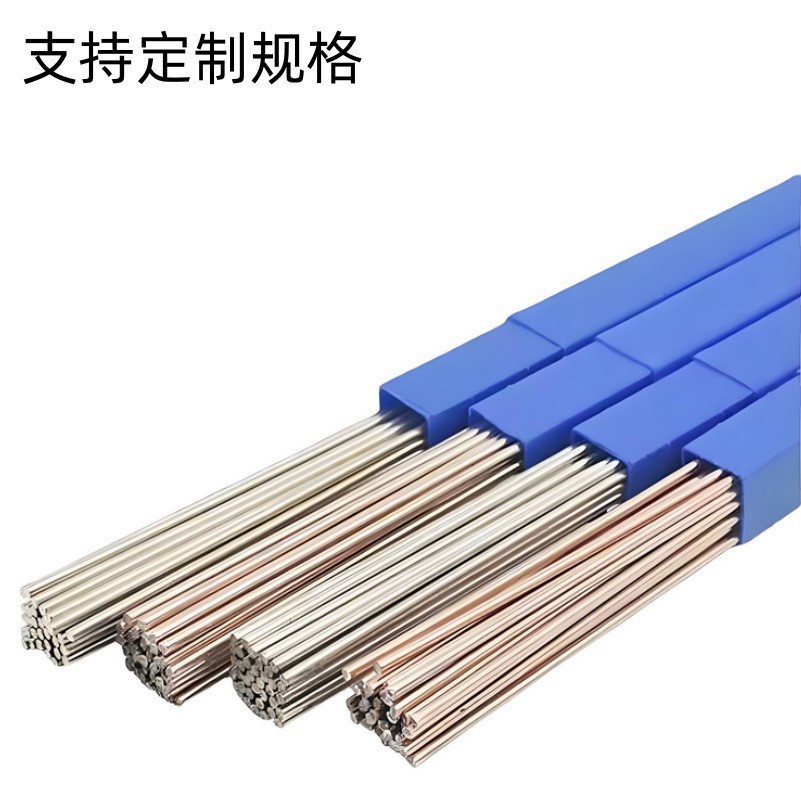 供应45%银焊丝HL303银焊料 Ag45%磷铜焊料45%银焊丝HL303银焊丝