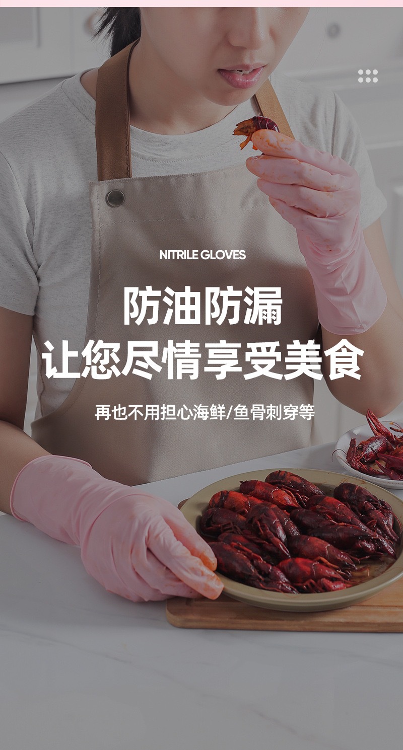 详情-6