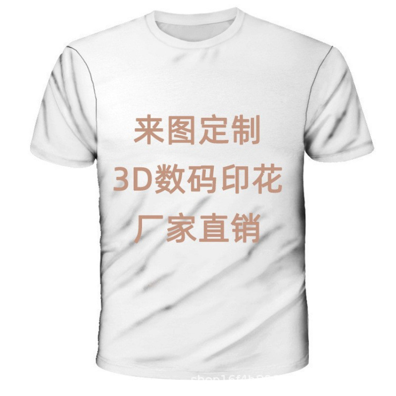 Trendy Design Men's 3D Digital Print American-Style Youthful Popular Non-Hooded Shirt Wholesale in Stock