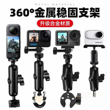 mgoproĦ܇֧insta360x4/x3/x2ȫ\CR/̶^