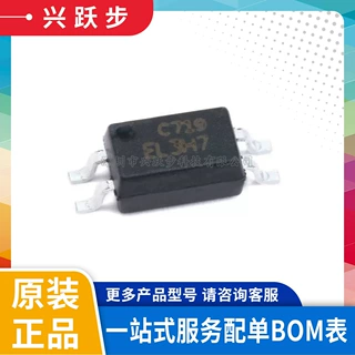 亿光 EL3H7(C)(TA)-G SOP-4贴片 晶体管输出光电耦合器芯片 原装