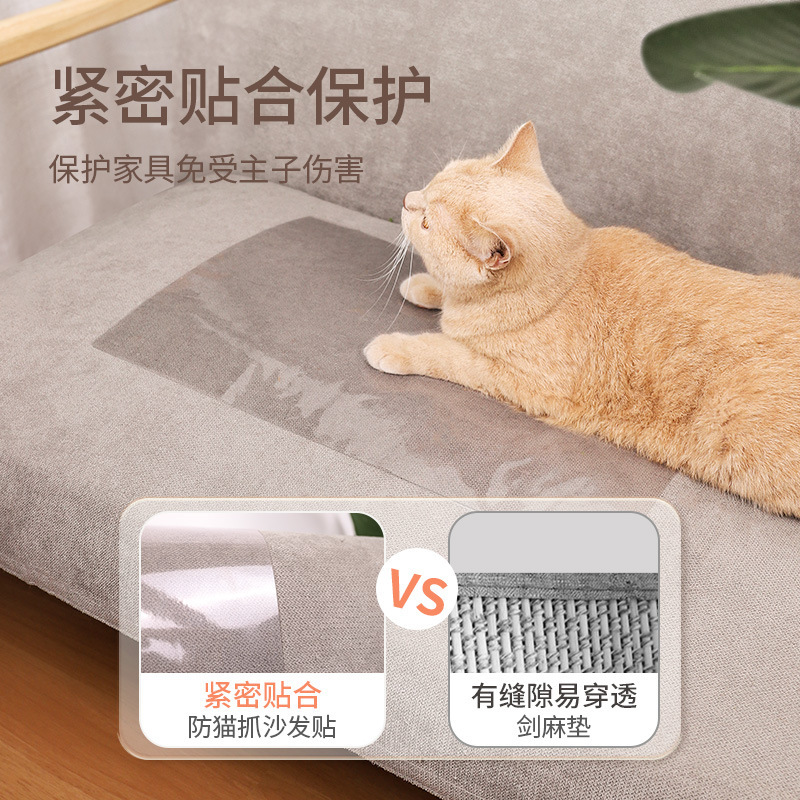 スポット抗猫スクラッチソファステッカー 5 ピース猫固定ステッカー革ソファ保護ステッカー抗猫スクラッチステッカー卸売|undefined