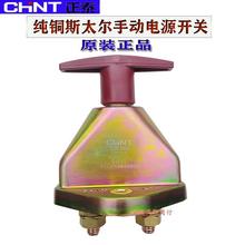 ��̩JK451A��܇�Դ���_�P˹̫��؛܇�r��܇�֔Q�ƿ��늿��lͨ��