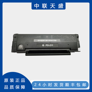 ԭ�b ���D PD-211 ���ķۺ� ���D P2505 PD211 ��ӡ�C̼�ۺ�