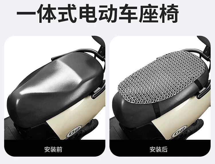 Electric vehicle ventilated seat cushion 4D hollow motorcycle seat cushion breathable, heat-insulating, rainproof, prevents buttocks from getting wet even after prolonged sitting, summer cushion