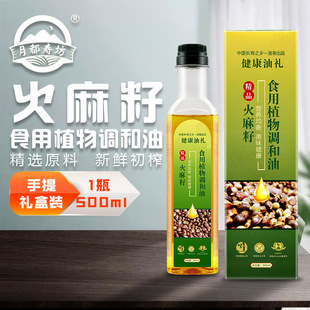 500ML������ʳ��ֲ���{���͕��N�YƷ���ΈFُ�Y���b������ե��