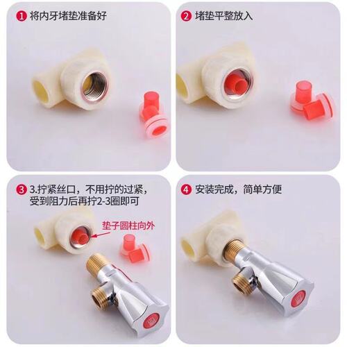 Raw tape substitute sealing ring rubber pad free of raw tape silicone 4-point faucet triangle valve ppr pipe accessories