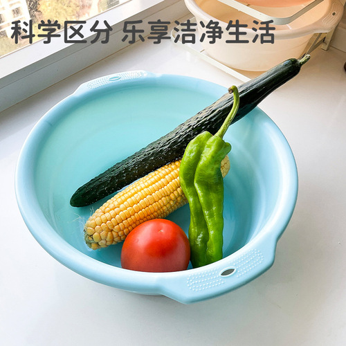 Increase and deepen extra thick plastic washbasin household vegetable laundry basin dormitory baby footbath anti-slip basin