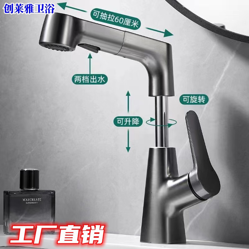 Gun Gray Pull-Out Faucet Wash Basin All-Copper Hot and Cold Face Wash Bathroom Sink Bathroom Cabinet Basin