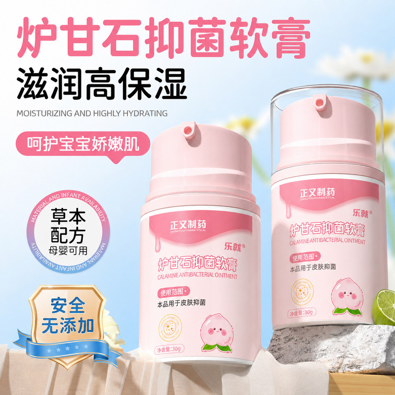 Calamine Antibacterial Cream for Children and Babies, Red Butt Rash Cream, Gentle Moisturizing, Direct from the Source Factory, One-Piece Drop Shipping Calamine Antibacterial Cream for Children and Babies, Red Butt Rash Cream, Gentle Moisturizing, Direct from the Source Factory, One-Piece Drop Shipping