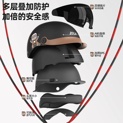 tongue helmet men's and women's | Motosiklet kaskı (dəbilqə)