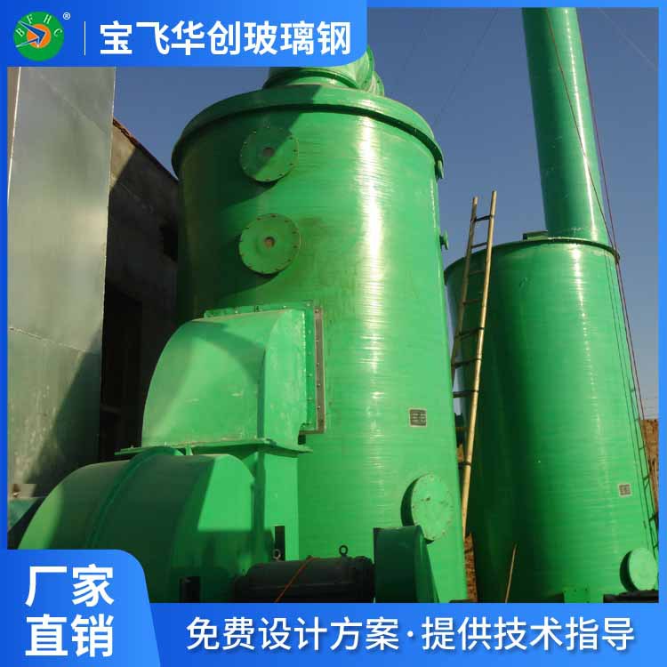 工业油烟吸附塔焦油废气处理设备电捕焦油器沥青烟气除尘净化塔