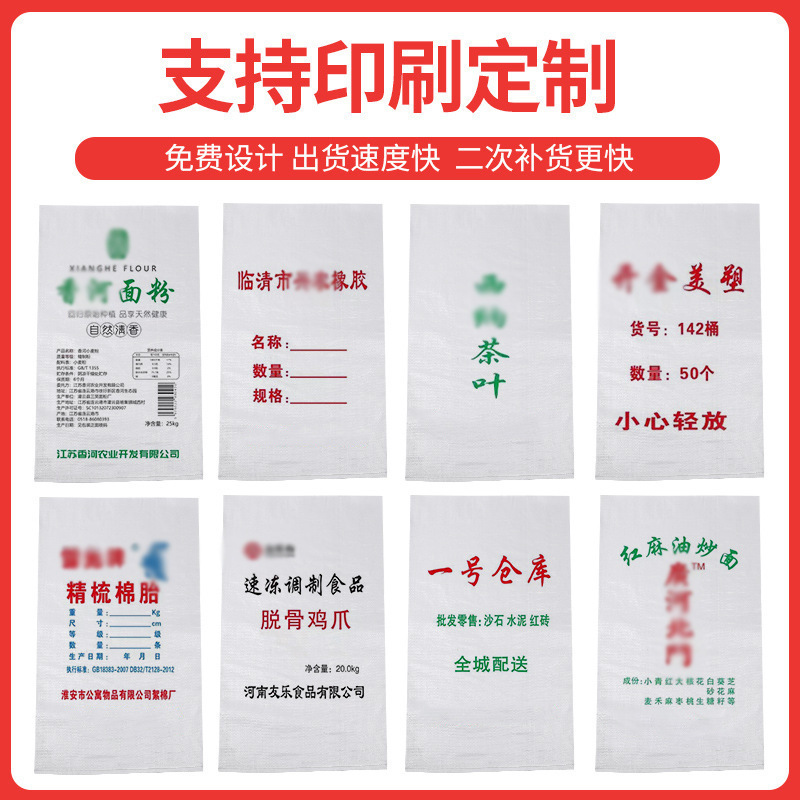 Bolsa de tejido de película gruesa personalizada bolsa de embalaje impermeable de transporte de equipaje a prueba de humedad bolsa de piel de serpiente de mano