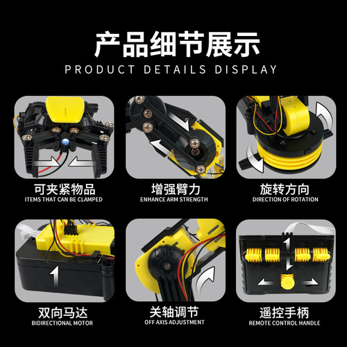 Remote control mechanical arm student assembled children's educational boy electric toys diy handmade technology production cross-border