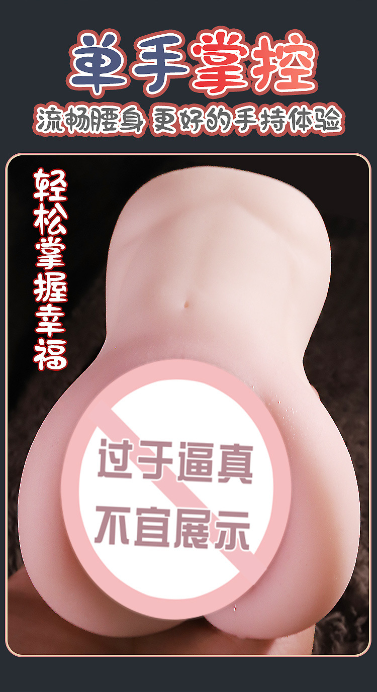 Manual Male Masturbator Aircraft Cup with Realistic Inverted Mold TPE Sleeve — detail image 5
