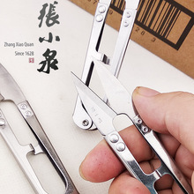 杭州张小泉不锈钢防锈纱剪弹簧U型剪十字绣小剪刀纱剪TB-453