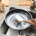 榉木长手柄剑麻锅刷家用多功能厨房清洁刷洗锅刷不沾油灶台清洁刷
