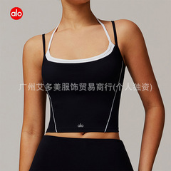 alo假两件挂脖美背瑜伽背心高强度跑步运动健身裸感吊带女内衣