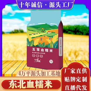 ���Sֱ�l�峣ѪŴ��2.5kg5����մ��b�|�����״�������s�Z��Ŵ��