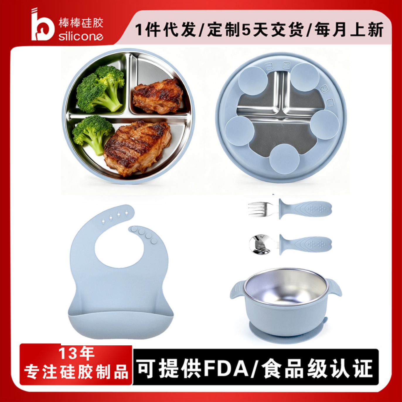 Children's Tableware Suction Plate 304 Stainless Steel Tableware with Suction Cup suit Dining Plate Baby Plate Rice Plate