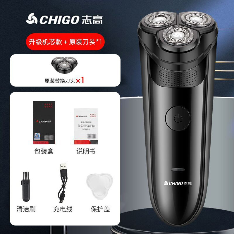 블랙 충전 [표준] + 예비 커터 헤드 1 개