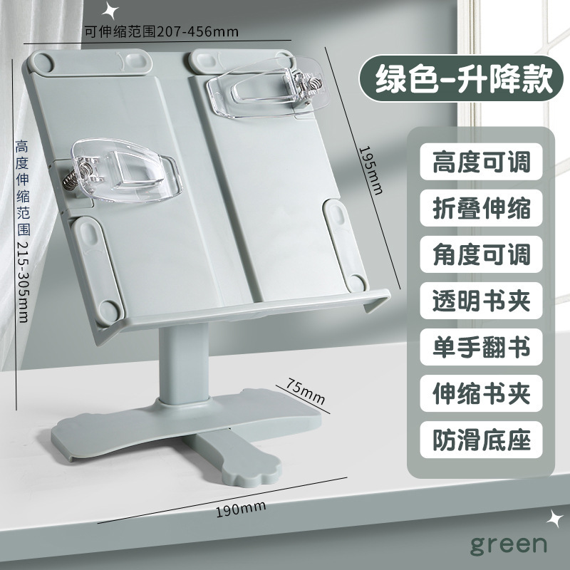 小学生向け座り姿勢矯正器、デスクトップモデル、子供用筆記姿勢矯正器、宿題用、頭の下がり防止、猫背防止|undefined