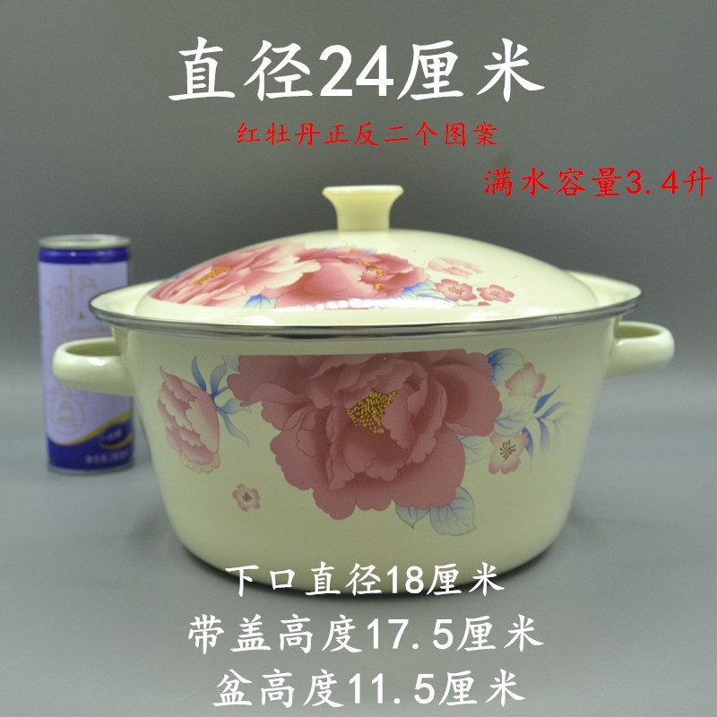 ※蓋付きホーローボウル、油入れ、厚手のホーローボウル、両耳ボウル、昔ながらのラードボウル、餃子の詰め物ボウル、洗いボウル|undefined
