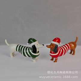陶瓷椒盐瓶创意腊肠狗胡椒瓶高颜值摆件浮雕可装饰创意摆件