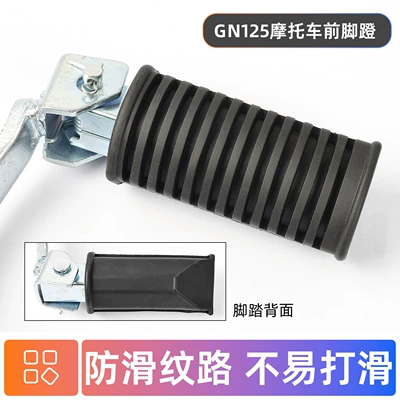 Little Prince motorcycle, footrests | Motorcycle pedals