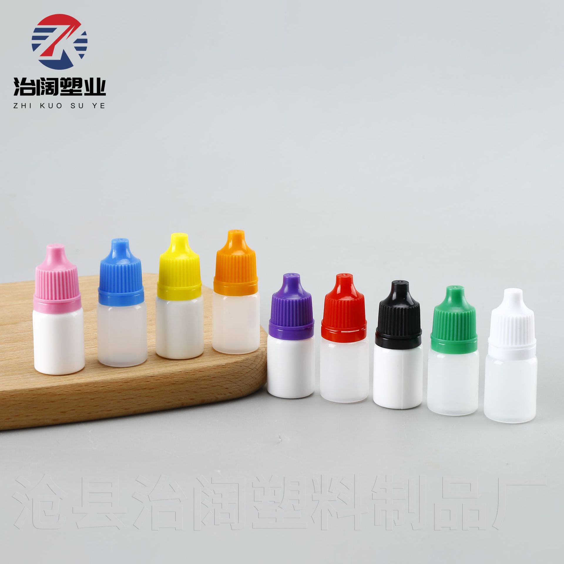 现货5ml色素瓶滴眼液瓶挤压小滴瓶印泥颜料塑料空瓶5ml塑料滴瓶