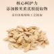 Old Chinese eight rhyme grass astragalus cream moisturizing cream soothing skin moisturizing improve dark yellow cream flagship store