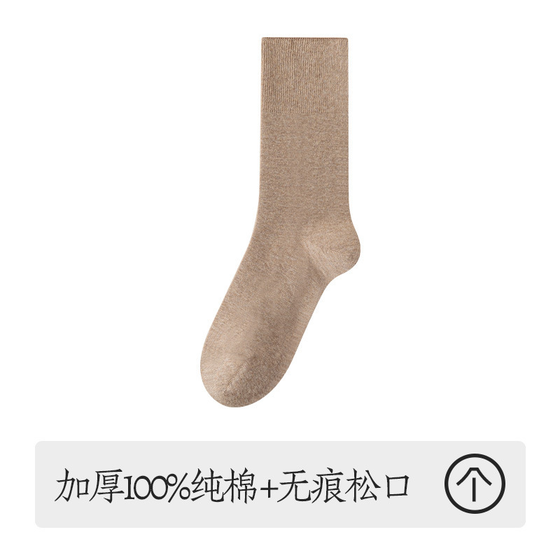 袜子男款秋冬款加厚纯棉男士长筒袜松口保暖男袜纯色全棉防臭长袜|undefined