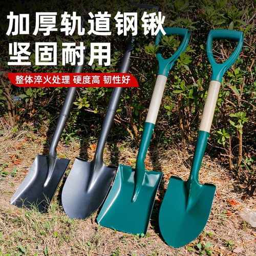 Digging shovel, outdoor gardening shovel, farming tool, vegetable planting, manganese steel, vehicle-mounted snow shovel, household flower planting shovel