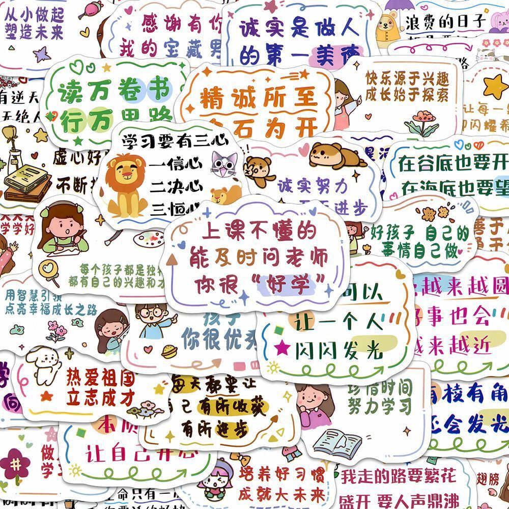 Versión mejorada: impresión ultra clara + no se repite + impermeable 100 palabras de motivación C