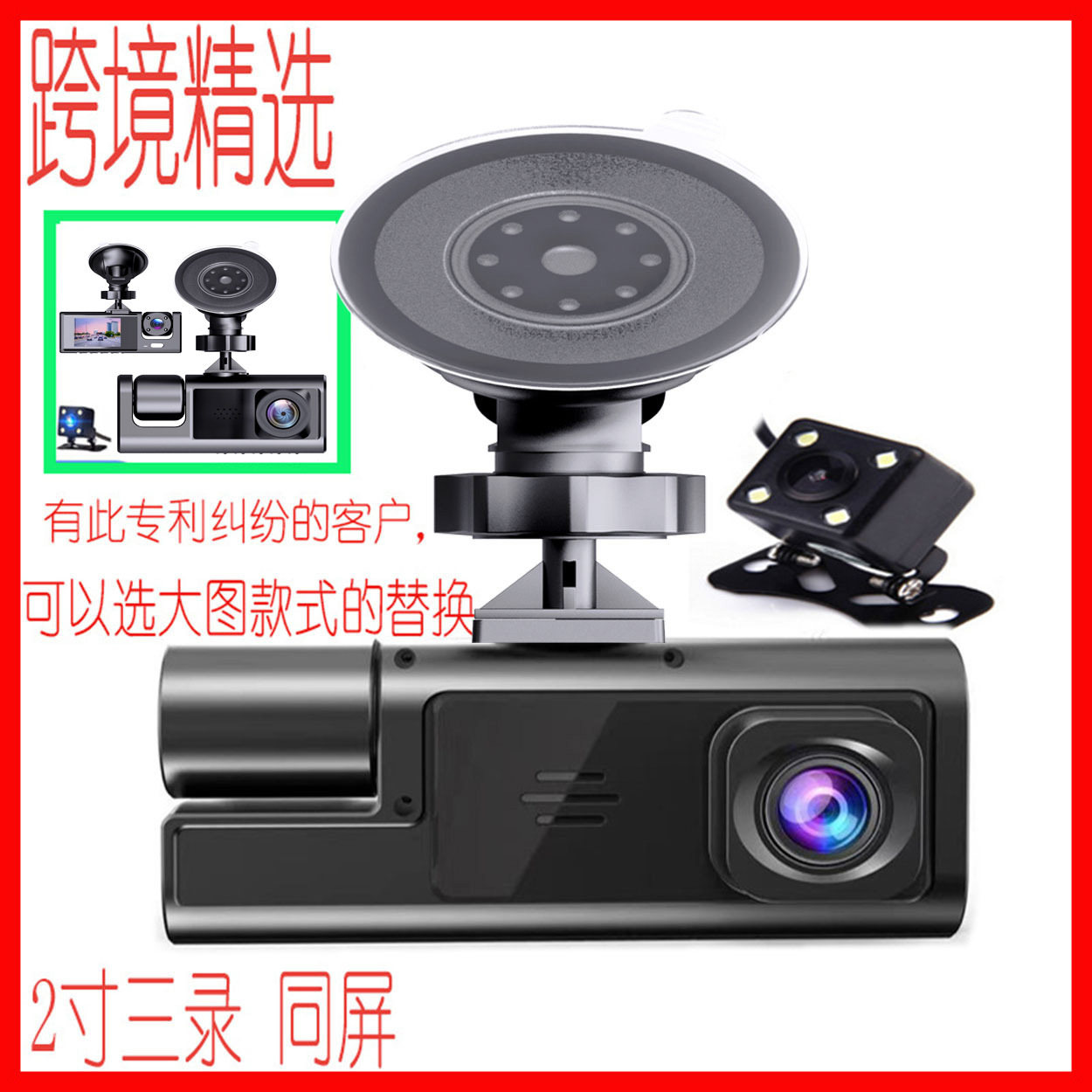 A22 3レンズ3録画 A22越境人気新型ドライブレコーダー フロント、車内、リアパノラマデュアルミラー