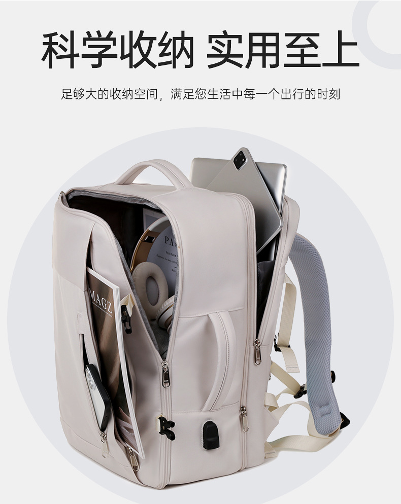 Women's large travel backpack, multi-functional large-capacity computer backpack, outdoor sports and leisure travel backpack, men's undefined