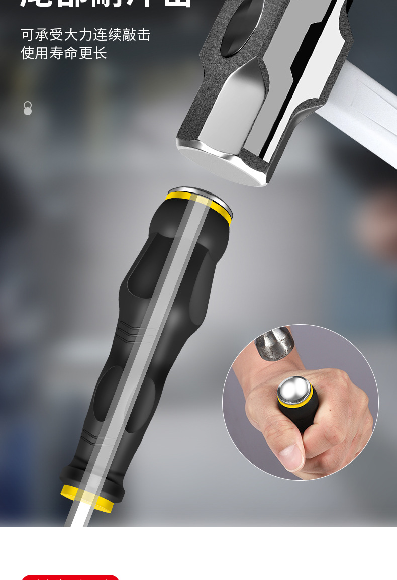 穿芯螺丝刀详情_07
