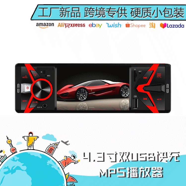 Factory direct car Bluetooth player 24V car radio generation 520 truck card machine car mp3