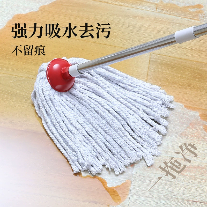 好媳妇 Хлопковая пряжа mop квадратная головка круглая головка старомодный самотягивающийся швабра многоразовая тканная впитывающая слюна для дома mop