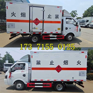 黑龙江气瓶运输车 国六新规危化品运输车东风3.9米气站液化气配送