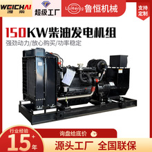 �H��150kw���Ͱl늙C�M�Bֳ���V�^���ðl50-800kva늙C�M380v����