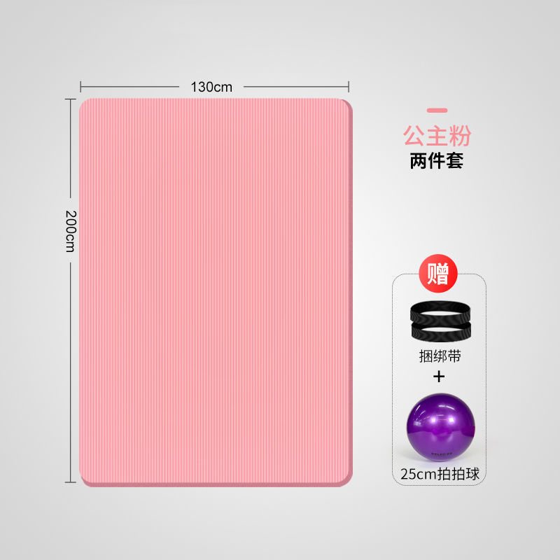 Doble esterilla de yoga colchón hogar acústico aislamiento térmico esterilla deportiva bebé rastreo fábrica de esterillas comercio al por mayor