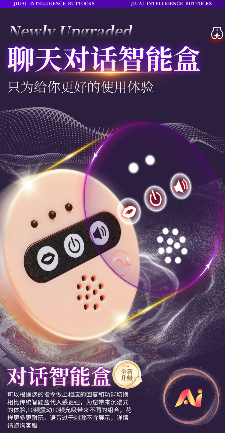 Automatic Suction Male Masturbator Half-Body TPE Doll with Vibration and Interactive Voice — detail image 3