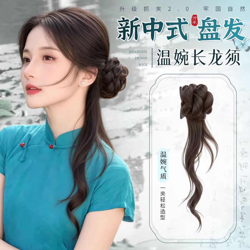 New Chinese-Style Bun Hairpiece with Clip for Women, Light Ancient Style Hairpiece, Low Bun Hair Accessory, Fluffy Hair Bun New Chinese-Style Bun Hairpiece with Clip for Women, Light Ancient Style Hairpiece, Low Bun Hair Accessory, Fluffy Hair Bun