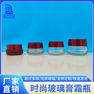 �F؛SKͬ���tɫ��˪����ƿ15g30g 80g100g��˪��˪ƿ���yƷ����