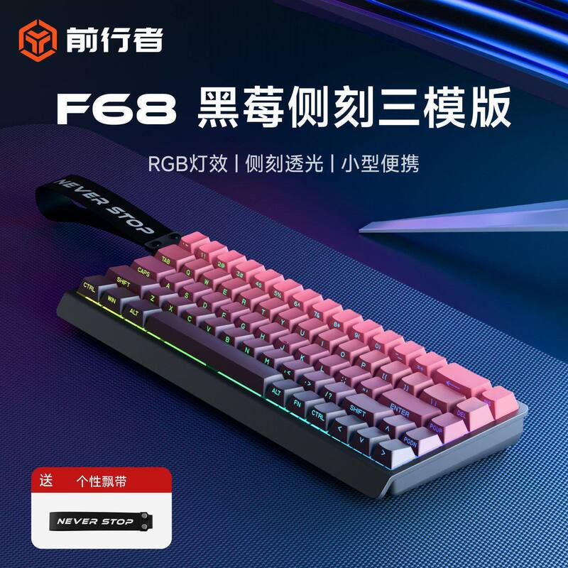 Forerunner F68 Wireless Keyboard and Mouse Set, Mechanical Feel, for Office and Gaming, Compact and Portable, Bluetooth Forerunner F68 Wireless Keyboard and Mouse Set, Mechanical Feel, for Office and Gaming, Compact and Portable, Bluetooth